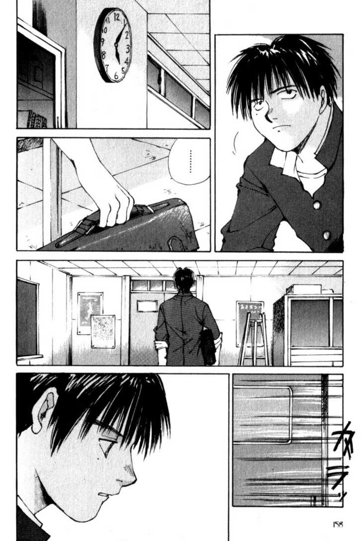 Hitsuji no Uta Chapter 5 page 17 - Chapter 5