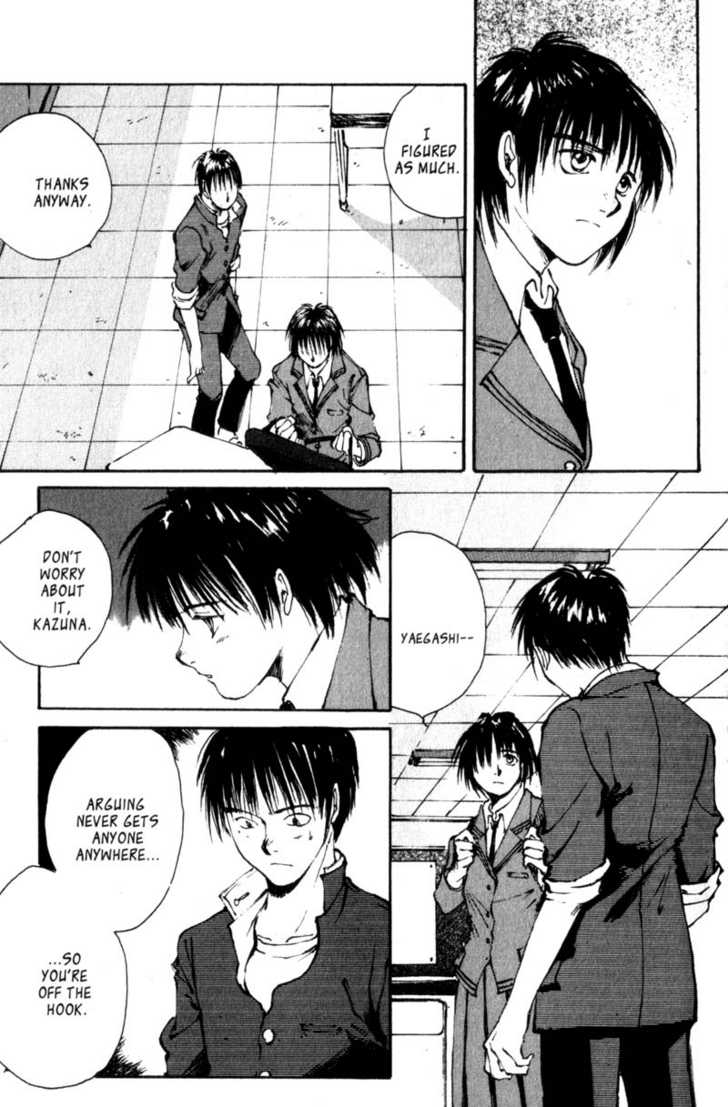 Hitsuji no Uta Chapter 5 page 26 - Chapter 5