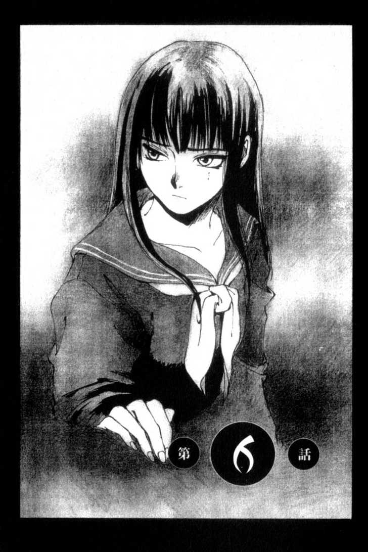 Hitsuji no Uta Chapter 6 page 1 - Chapter 6
