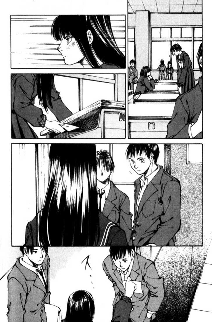 Hitsuji no Uta Chapter 6 page 14 - Chapter 6