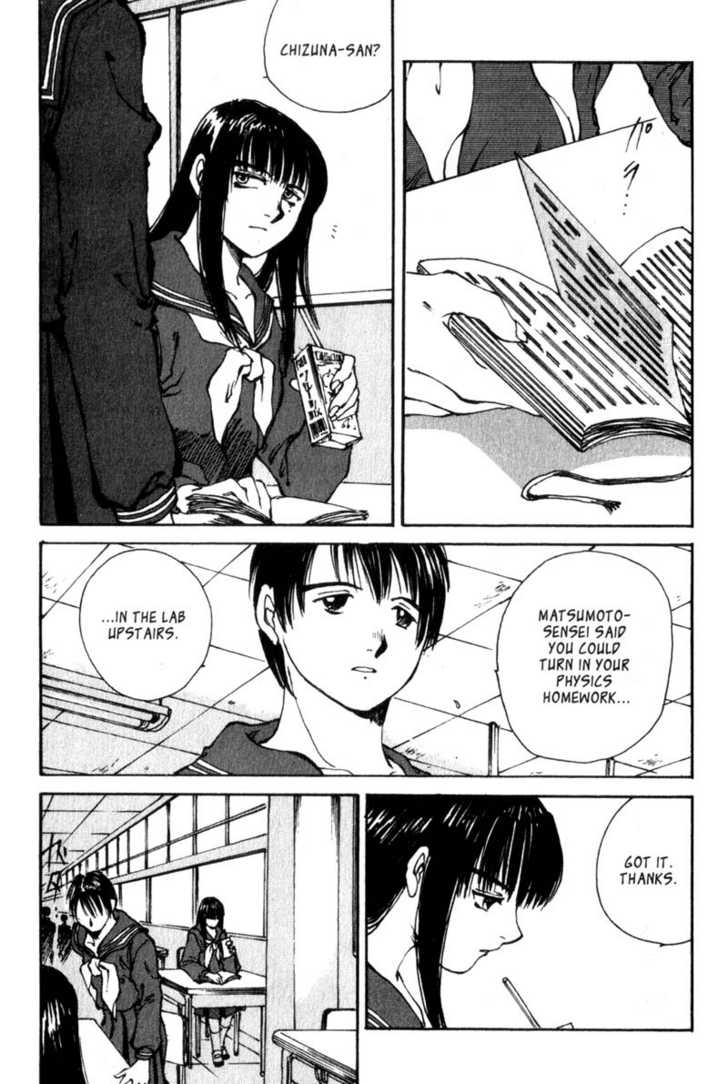 Hitsuji no Uta Chapter 6 page 3 - Chapter 6