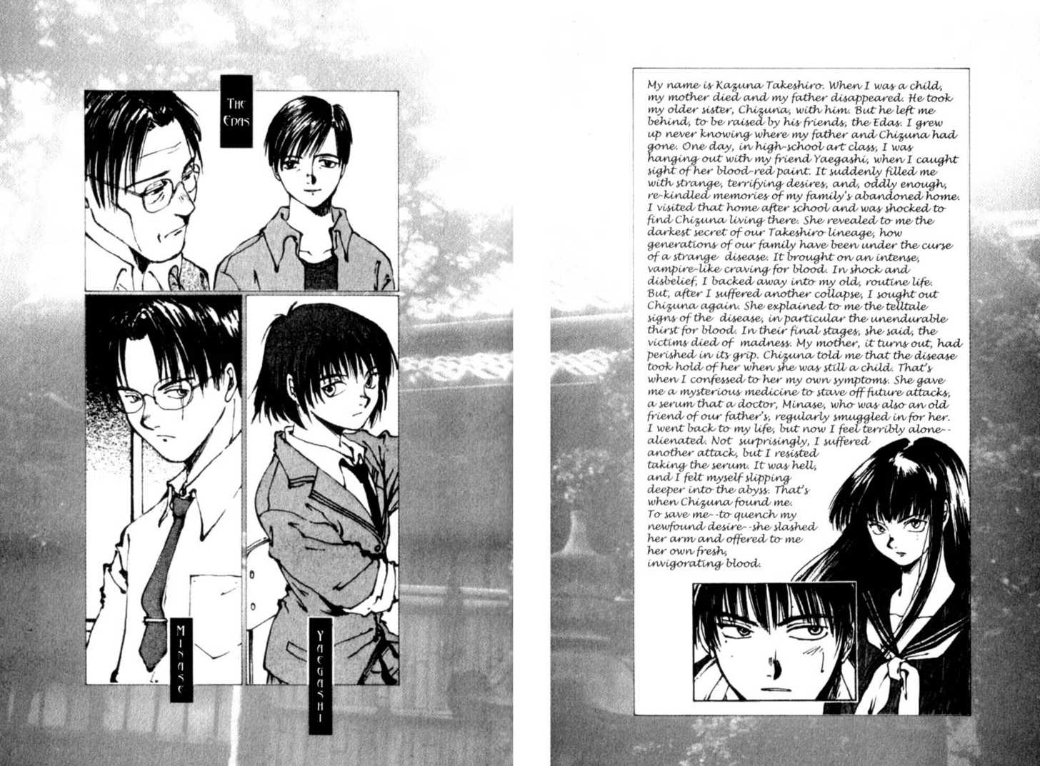 Hitsuji no Uta Chapter 7 page 4 - Chapter 7