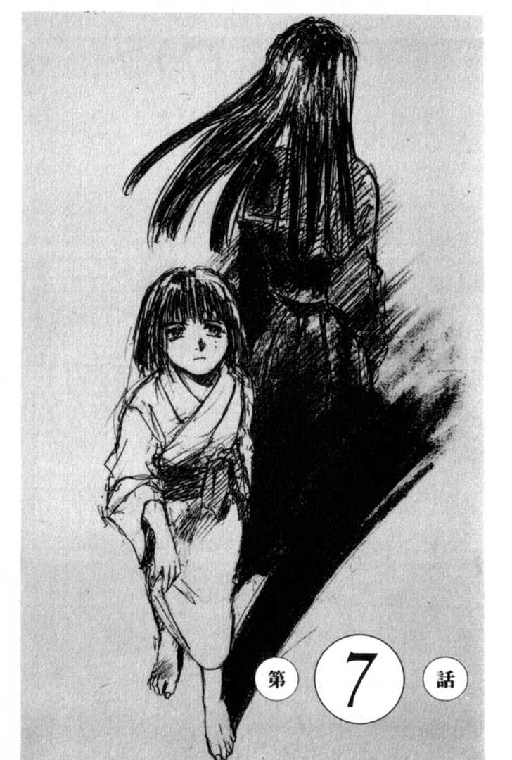 Hitsuji no Uta Chapter 7 page 6 - Chapter 7