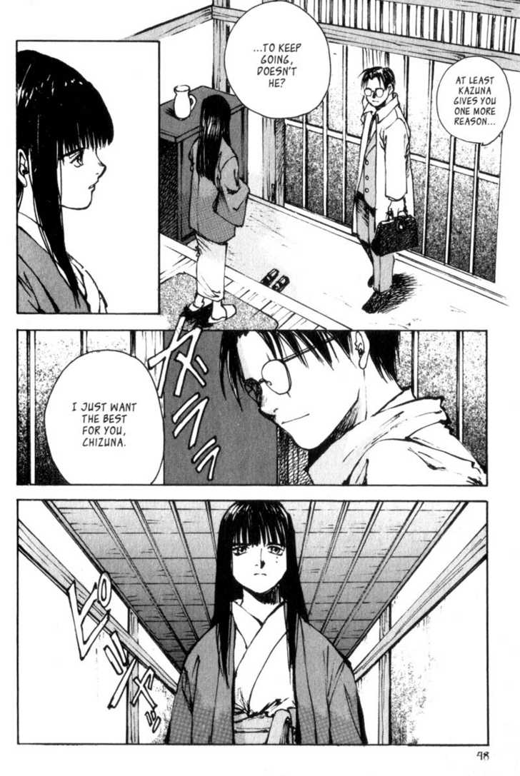 Hitsuji no Uta Chapter 8 page 12 - Chapter 8
