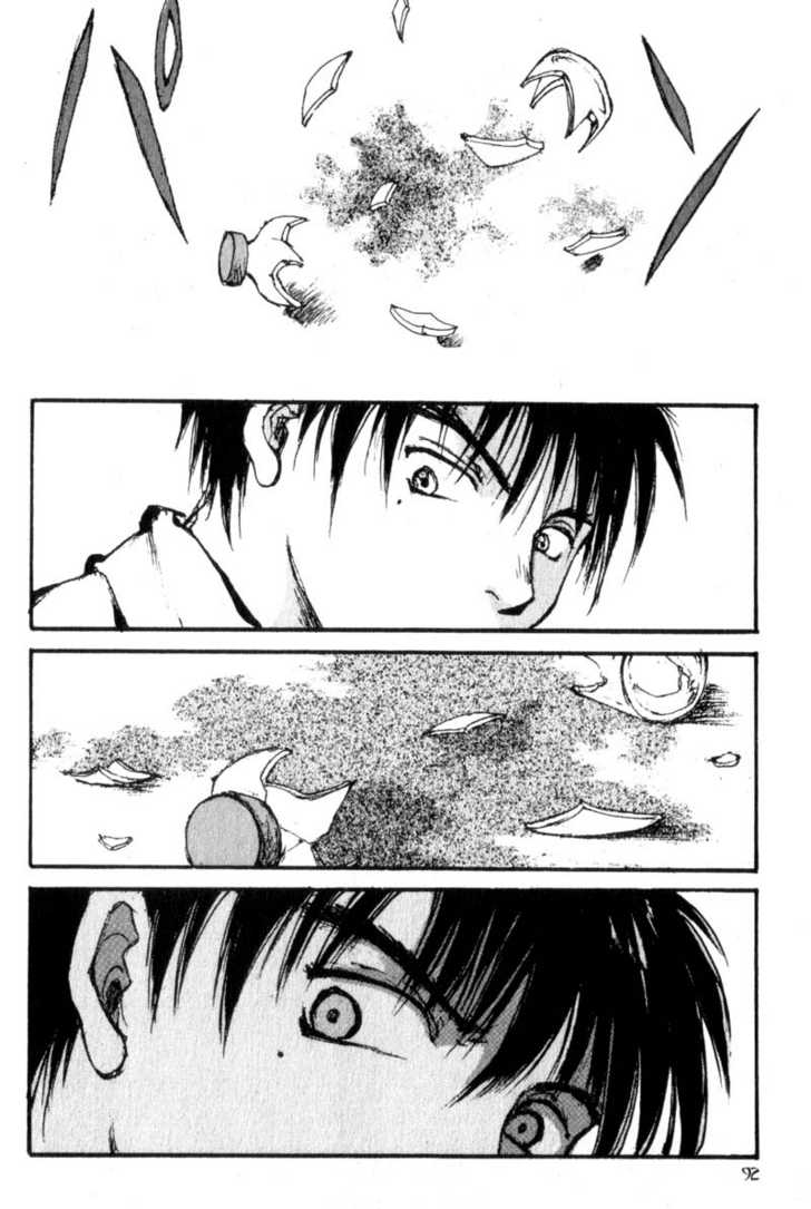 Hitsuji no Uta Chapter 9 page 24 - Chapter 9