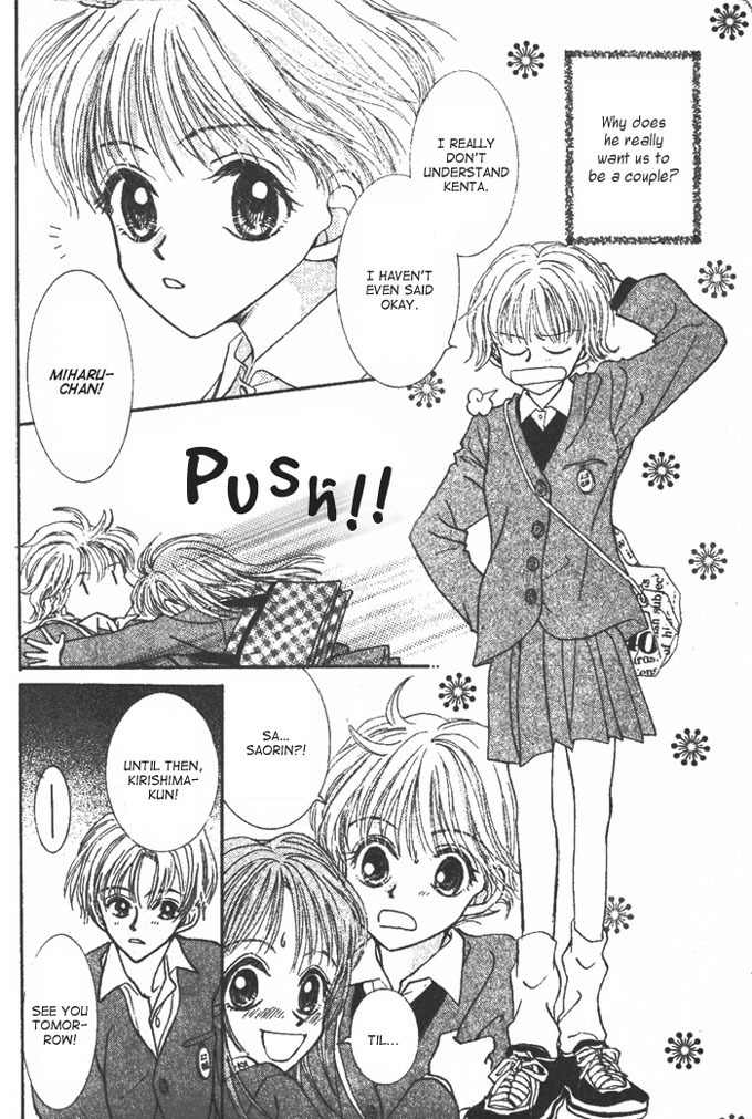 Hitsuji wo Kazoete Dokomademo Chapter 0 page 13 - Chapter 0: Oneshot