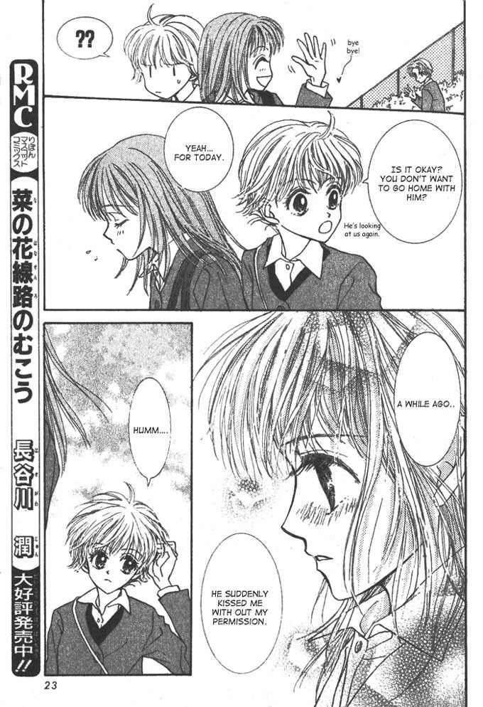 Hitsuji wo Kazoete Dokomademo Chapter 0 page 14 - Chapter 0: Oneshot