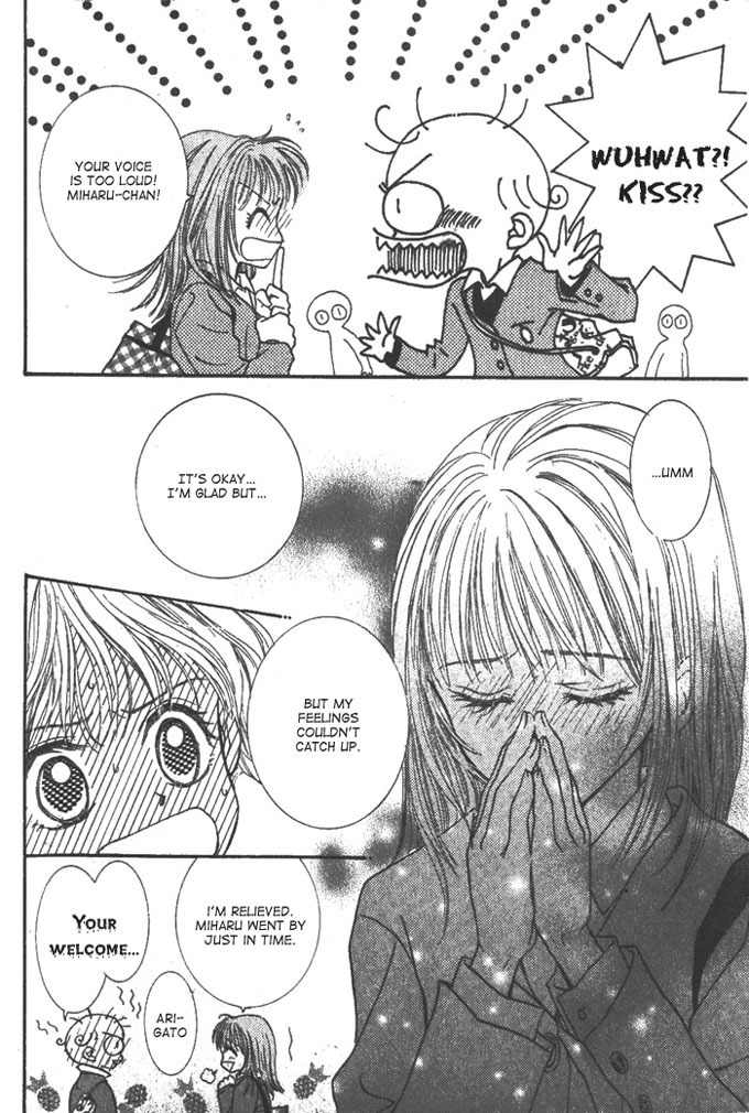 Hitsuji wo Kazoete Dokomademo Chapter 0 page 15 - Chapter 0: Oneshot