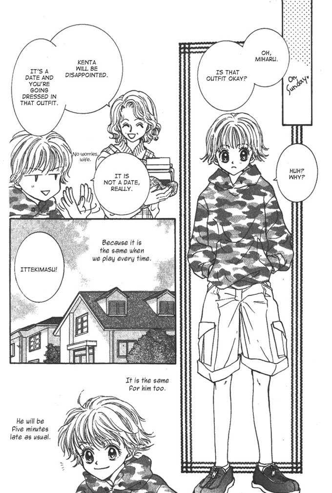 Hitsuji wo Kazoete Dokomademo Chapter 0 page 19 - Chapter 0: Oneshot