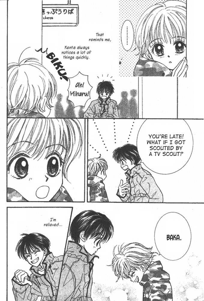 Hitsuji wo Kazoete Dokomademo Chapter 0 page 21 - Chapter 0: Oneshot