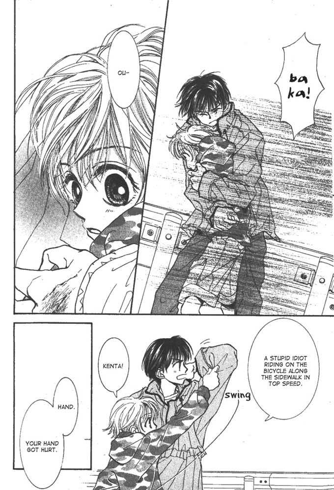 Hitsuji wo Kazoete Dokomademo Chapter 0 page 23 - Chapter 0: Oneshot
