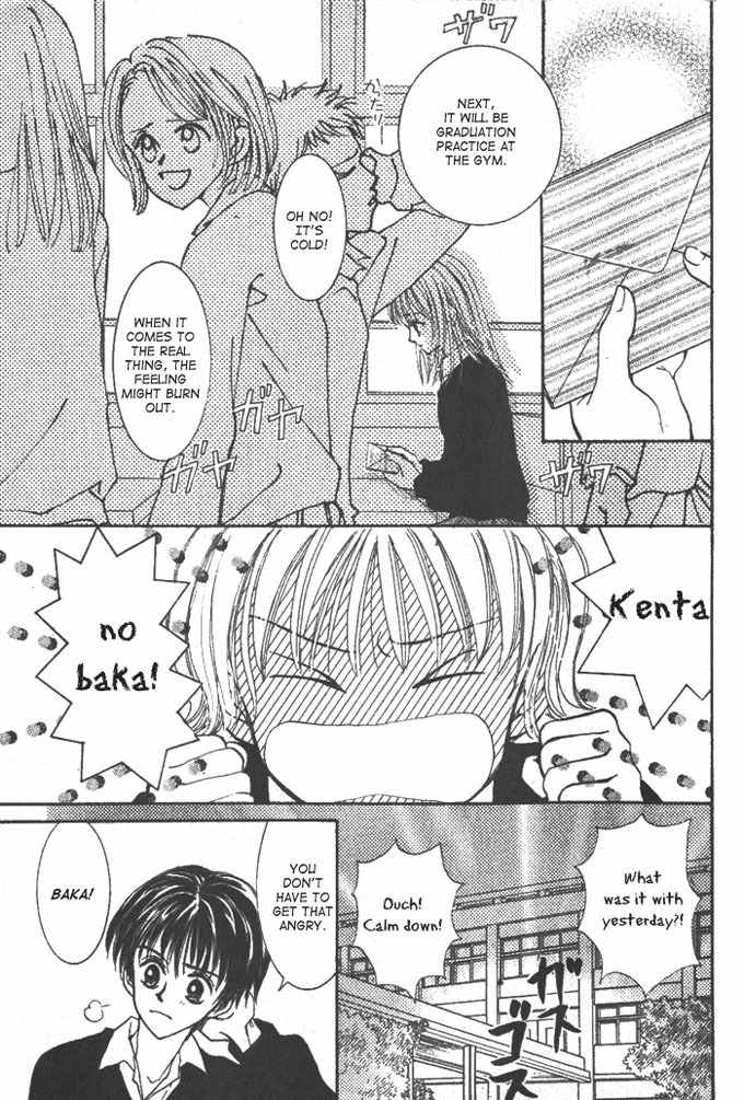 Hitsuji wo Kazoete Dokomademo Chapter 0 page 28 - Chapter 0: Oneshot