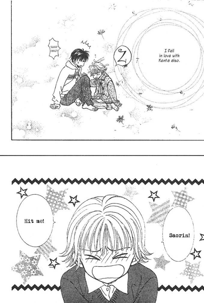 Hitsuji wo Kazoete Dokomademo Chapter 0 page 43 - Chapter 0: Oneshot