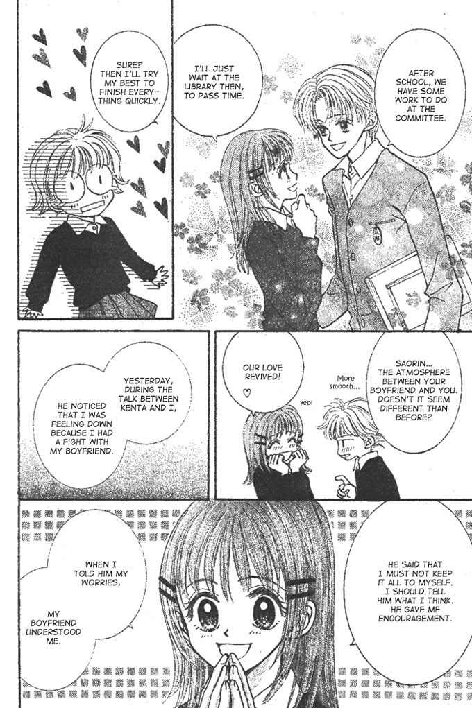 Hitsuji wo Kazoete Dokomademo Chapter 0 page 45 - Chapter 0: Oneshot