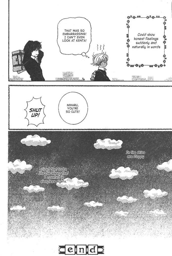 Hitsuji wo Kazoete Dokomademo Chapter 0 page 49 - Chapter 0: Oneshot