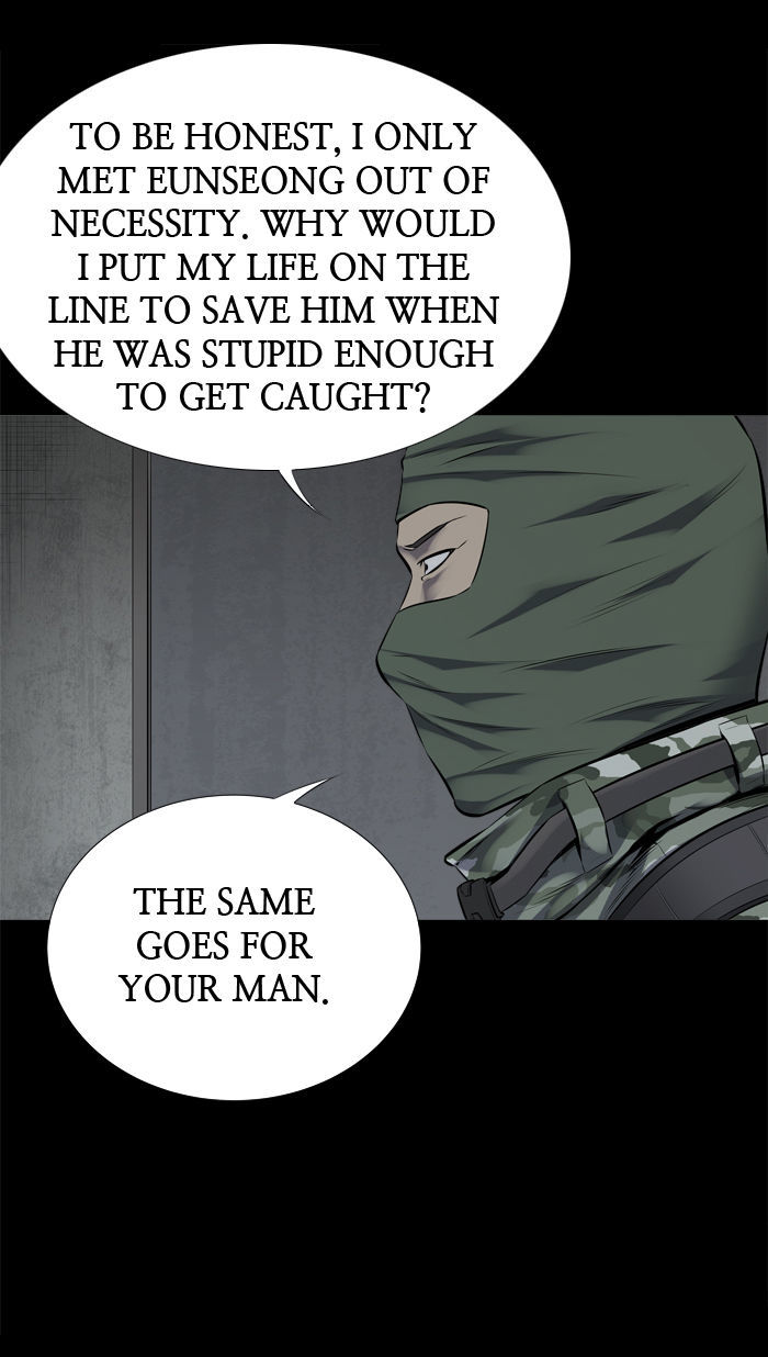 Hive Chapter 112 page 45 - Chapter 112 : [Part 3] Ep. 12