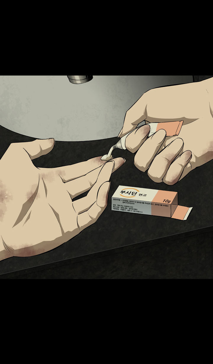 Hive Chapter 12 page 4 - Chapter 12