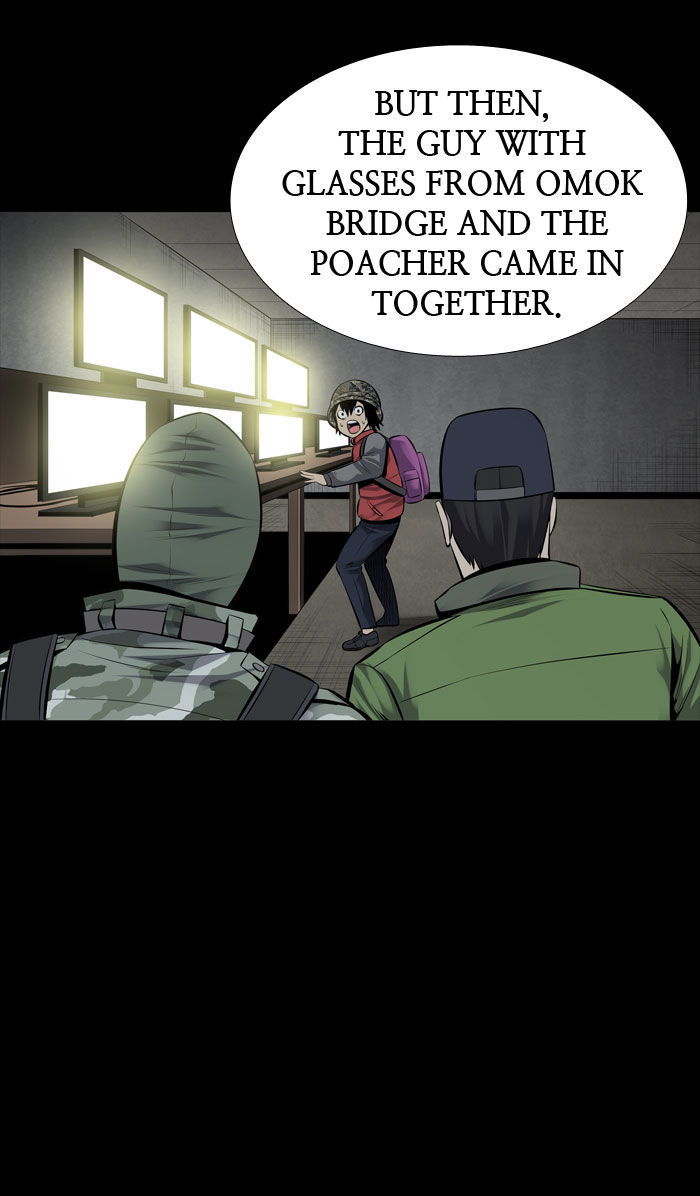 Hive Chapter 121 page 12 - Chapter 121 : [Part 3] Ep. 21