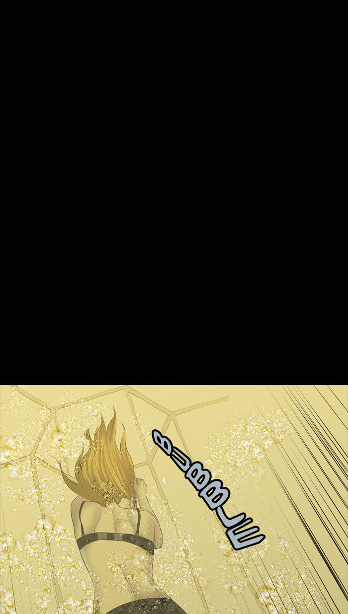 Hive Chapter 123 page 49 - Chapter 123 : [Part 3] Ep. 23