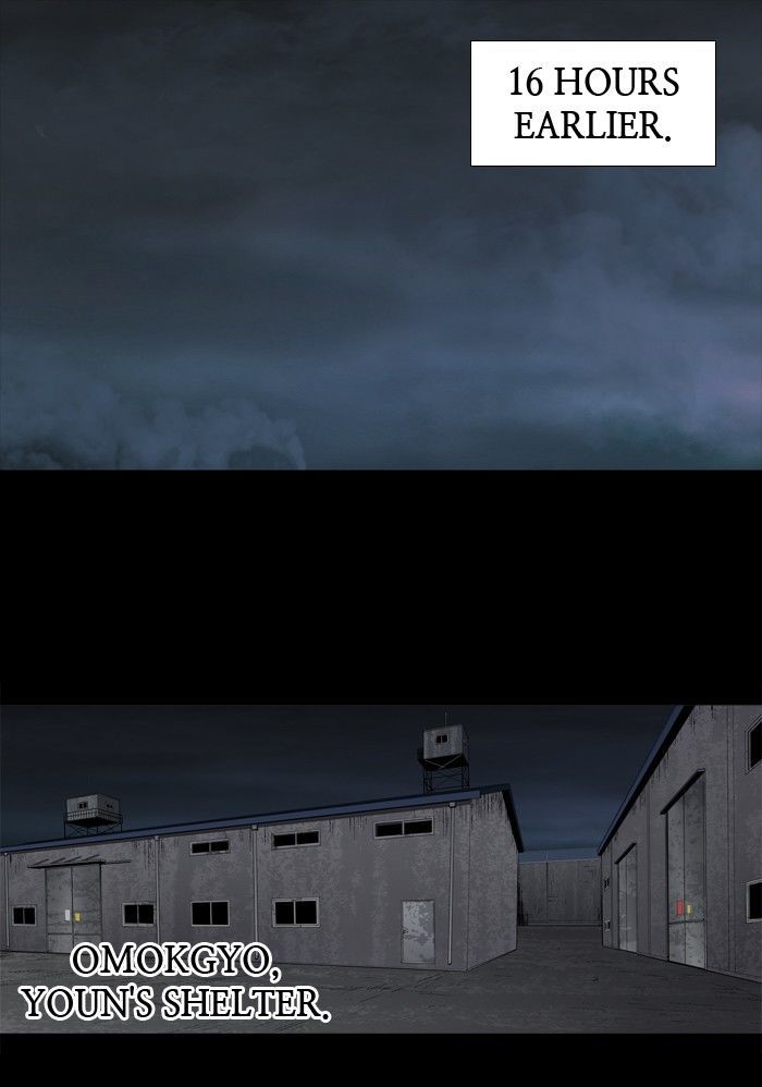 Hive Chapter 162 page 1 - Chapter 162