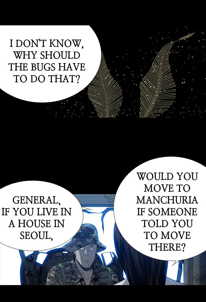 Hive Chapter 196 page 52 - Chapter 196