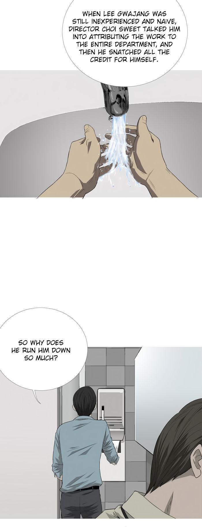Hive Chapter 2 page 12 - Chapter 2