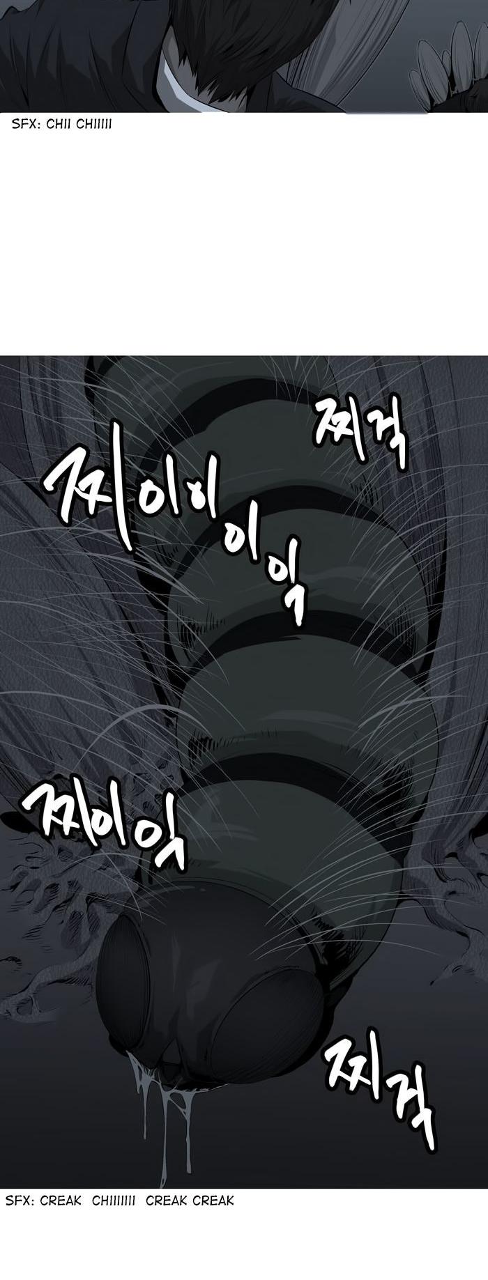 Hive Chapter 2 page 44 - Chapter 2