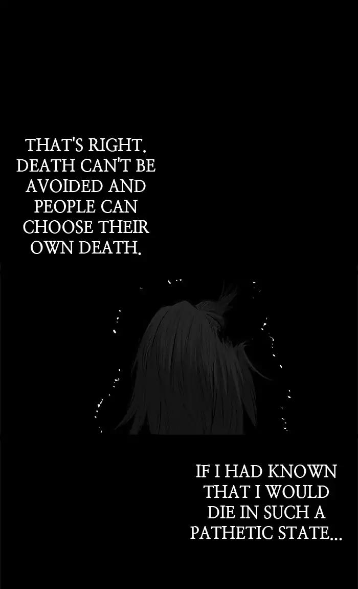 Hive Chapter 203 page 12 - Chapter 203
