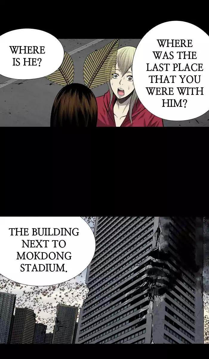 Hive Chapter 204 page 11 - Chapter 204