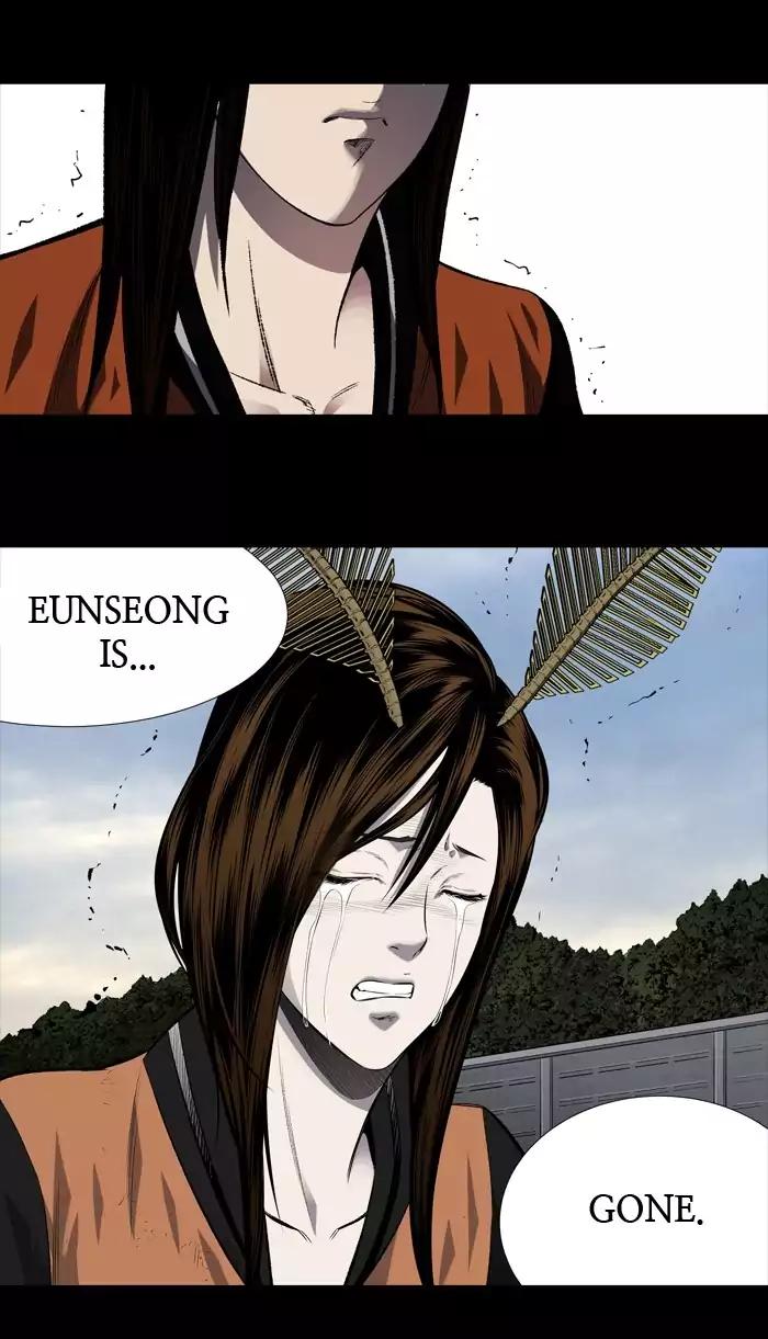 Hive Chapter 204 page 6 - Chapter 204