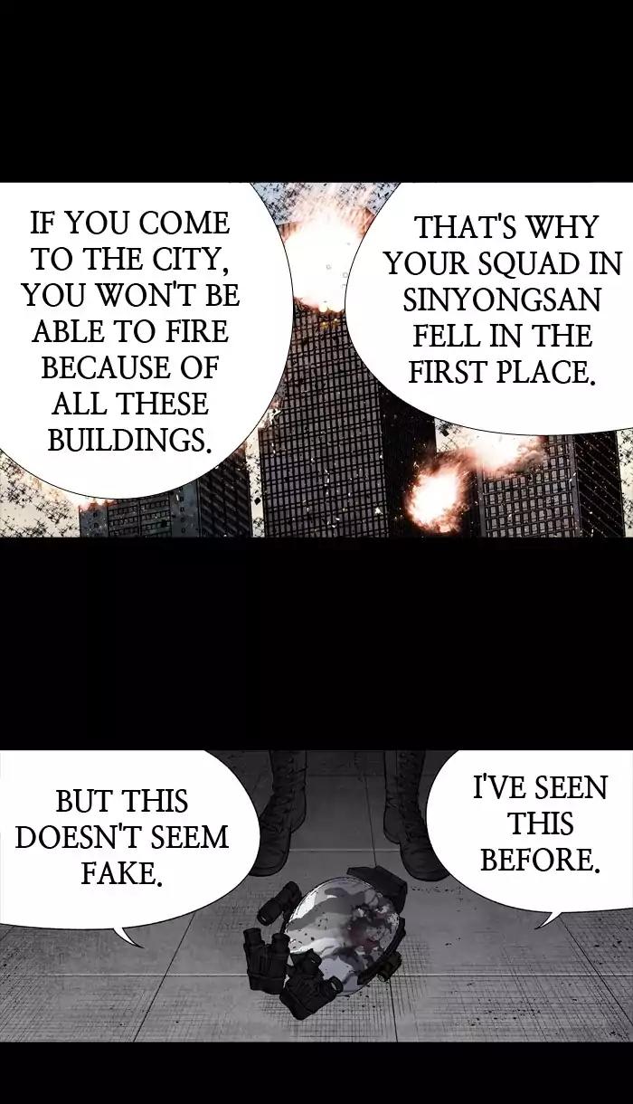 Hive Chapter 209 page 36 - Chapter 209: [Part 3] Ep.109