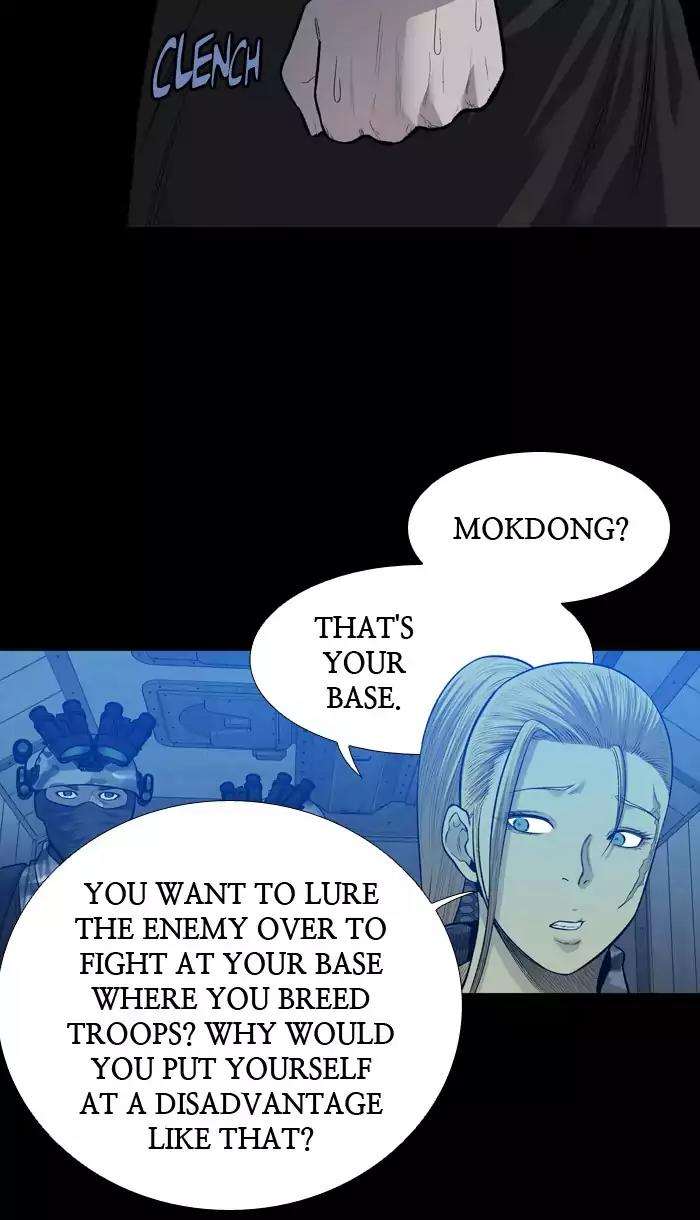 Hive Chapter 226 page 9 - Chapter 226: [Part 3] Ep.126
