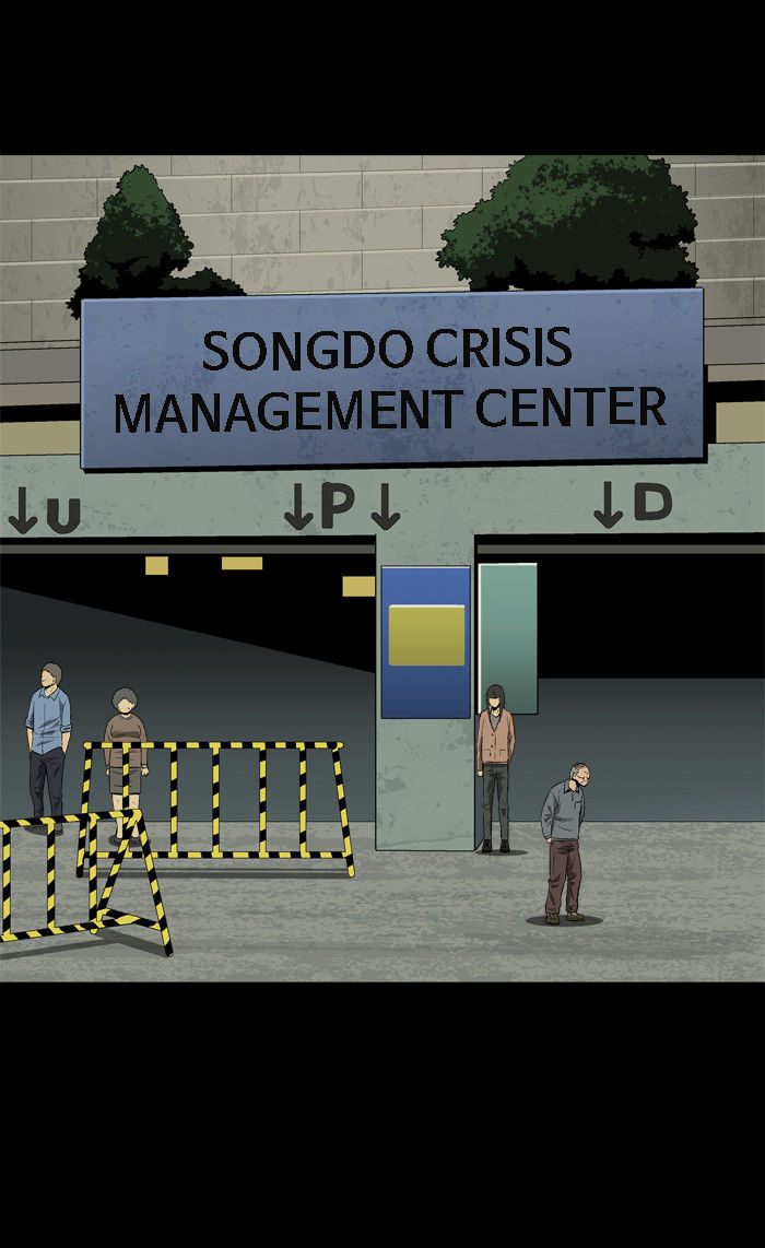 Hive Chapter 23 page 6 - Chapter 23