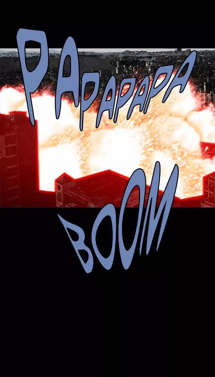 Hive Chapter 233 page 41 - Chapter 233: [Part 3] Ep.133