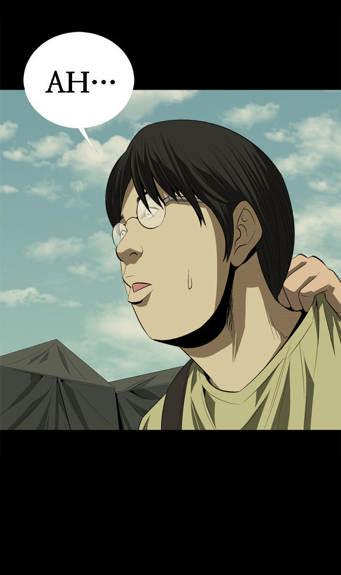 Hive Chapter 24 page 31 - Chapter 24