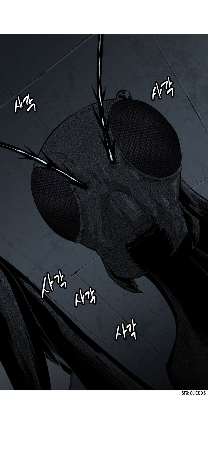 Hive Chapter 5 page 73 - Chapter 5