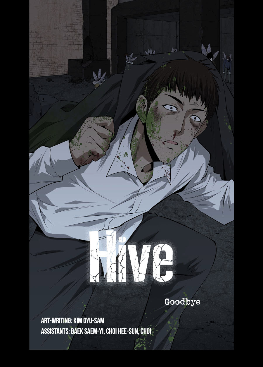 Hive Chapter 6 page 2 - Chapter 6 : Goodbye