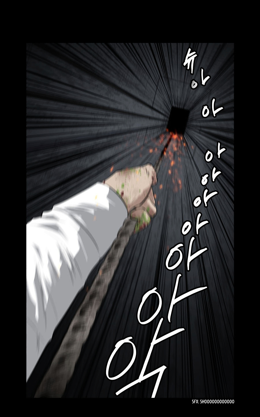 Hive Chapter 6 page 66 - Chapter 6 : Goodbye