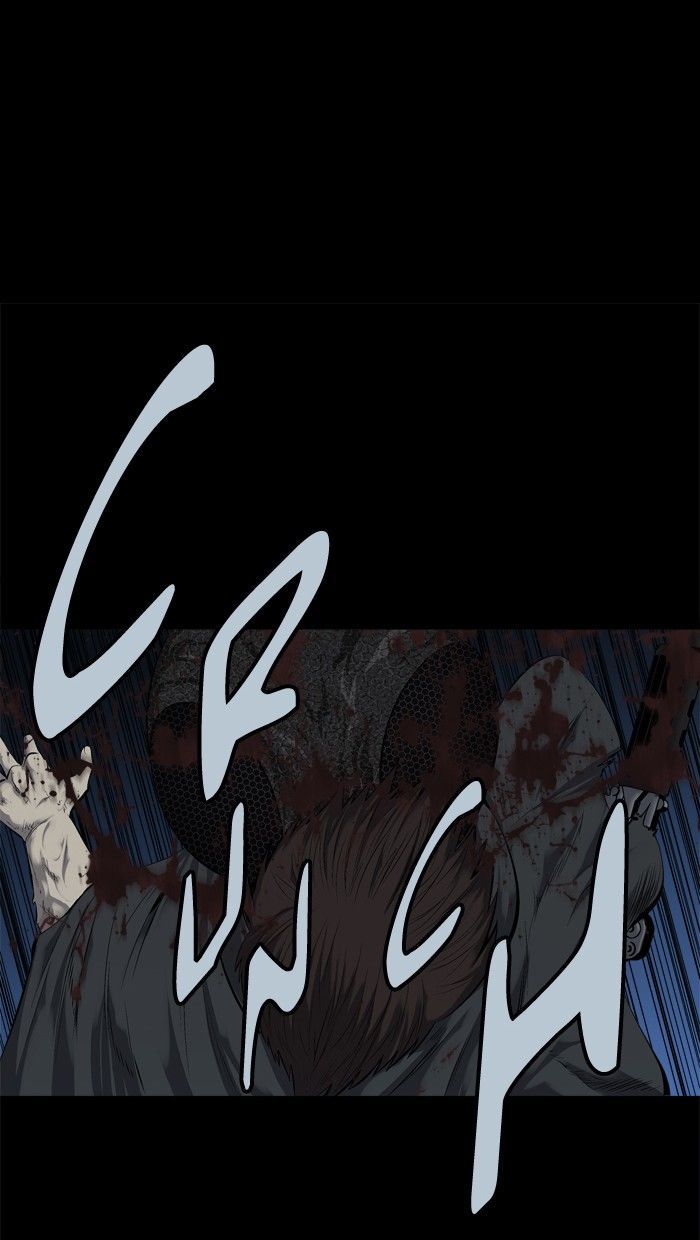 Hive Chapter 67 page 20 - Chapter 67