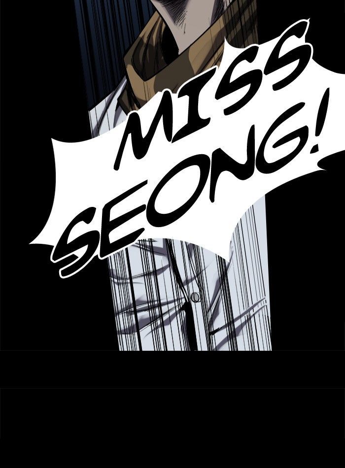 Hive Chapter 73 page 84 - Chapter 73