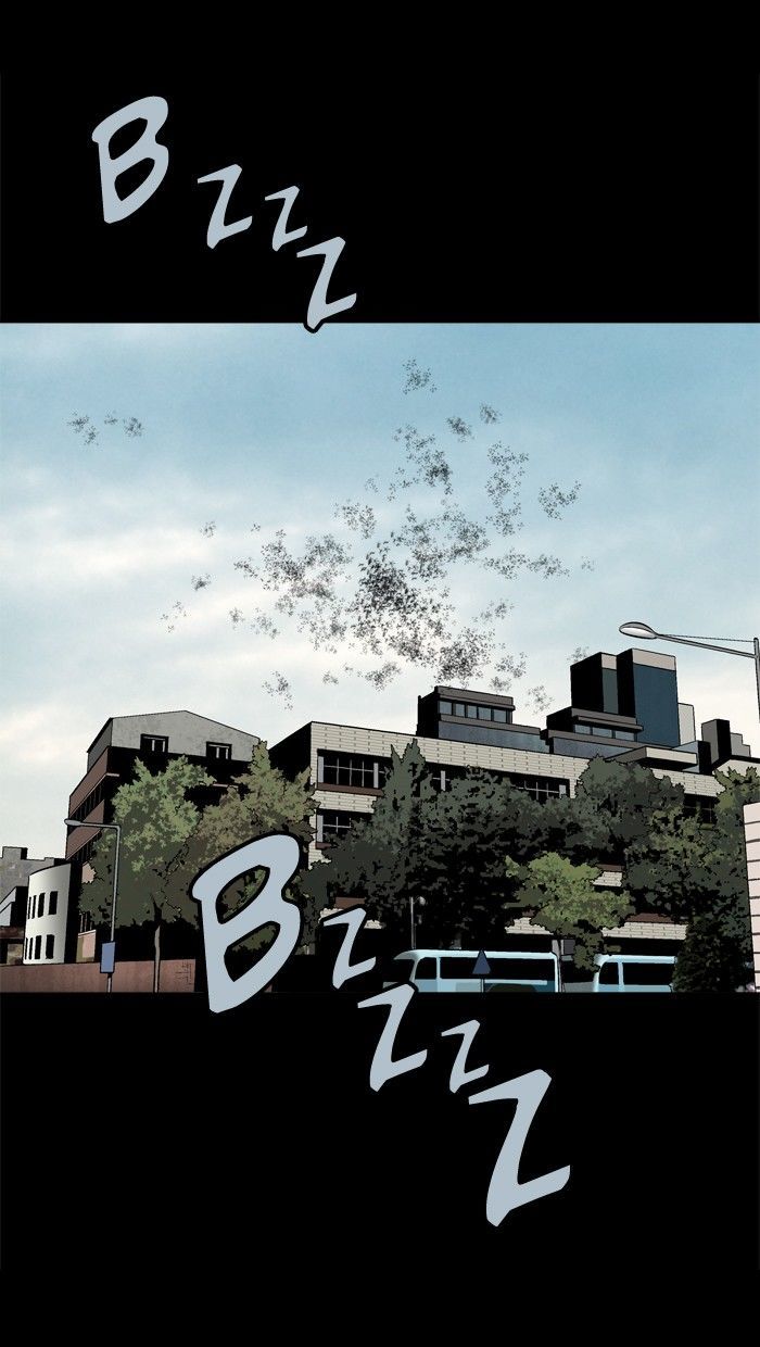 Hive Chapter 82 page 37 - Chapter 82