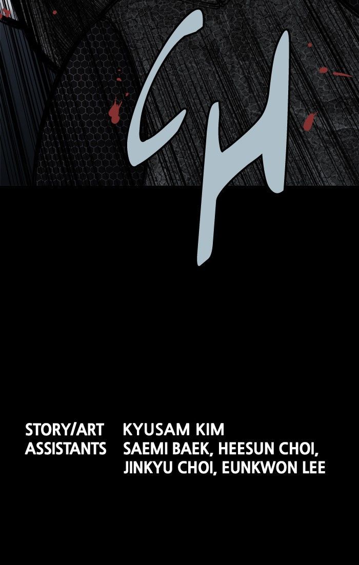 Hive Chapter 82 page 79 - Chapter 82