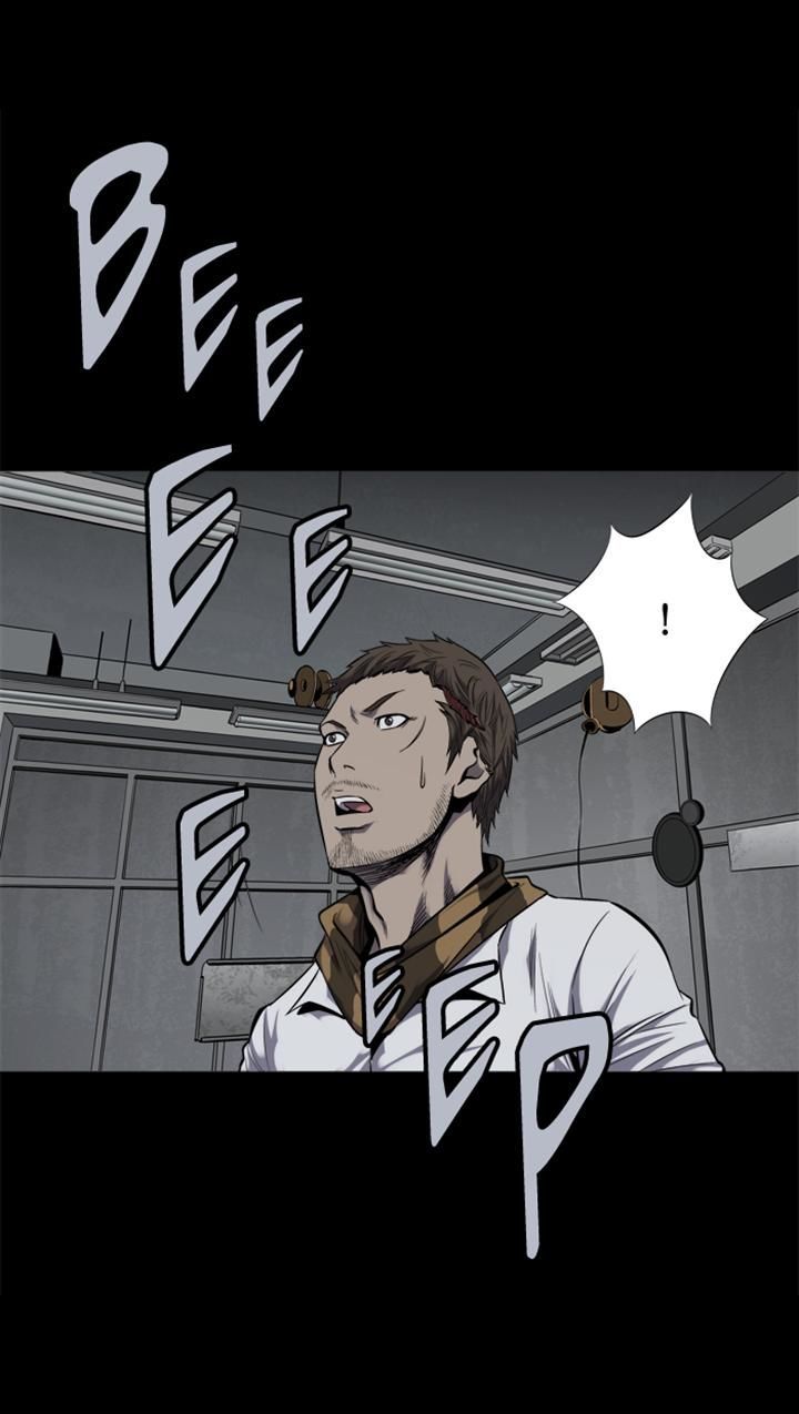 Hive Chapter 87 page 77 - Chapter 87