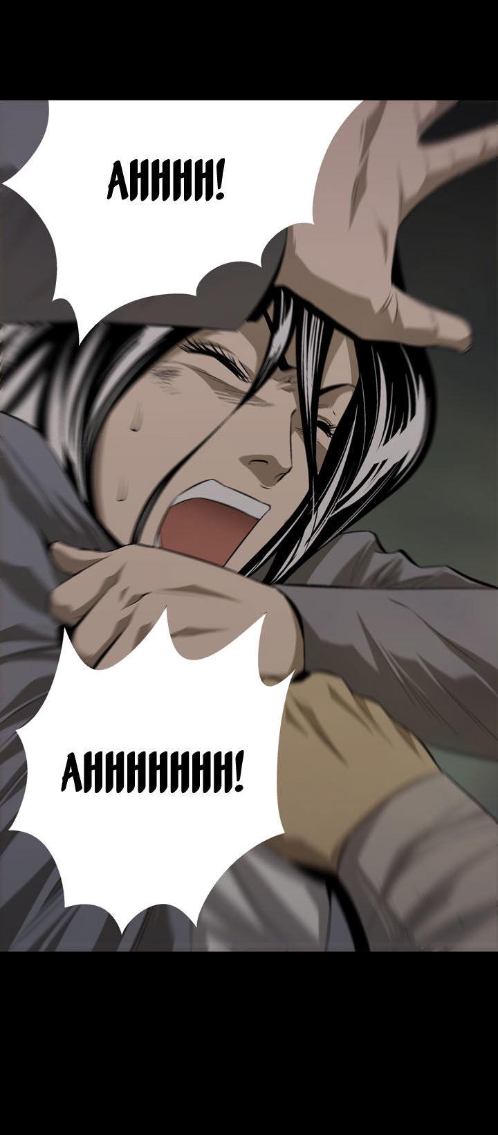 Hive Chapter 9 page 55 - Chapter 9