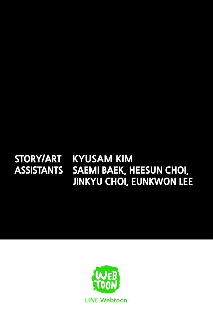 Hive Chapter 92 page 81 - Chapter 92