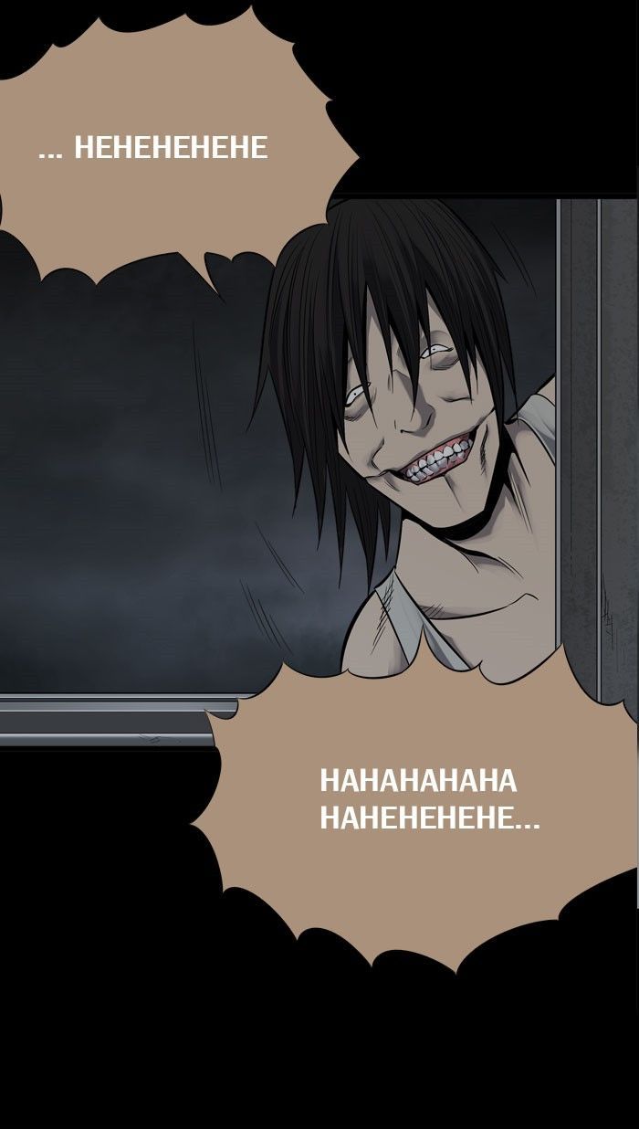 Hive Chapter 93 page 78 - Chapter 93