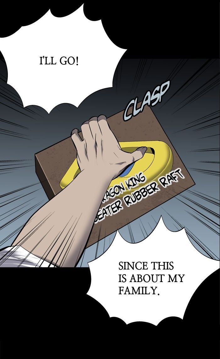 Hive Chapter 94 page 73 - Chapter 94