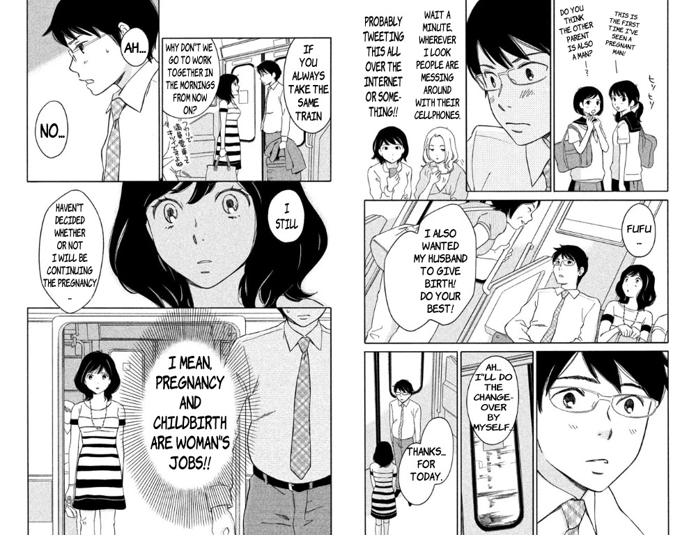 Hiyama Kentarou no Ninshin Chapter 1 page 12 - Chapter 1: The Case of Hiyama Kentaro