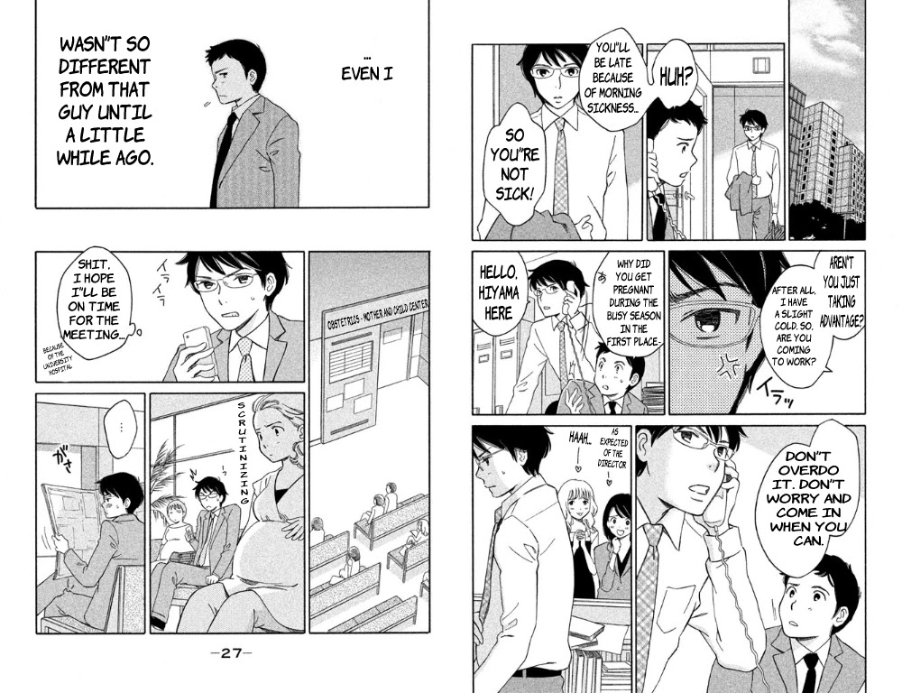 Hiyama Kentarou no Ninshin Chapter 1 page 13 - Chapter 1: The Case of Hiyama Kentaro