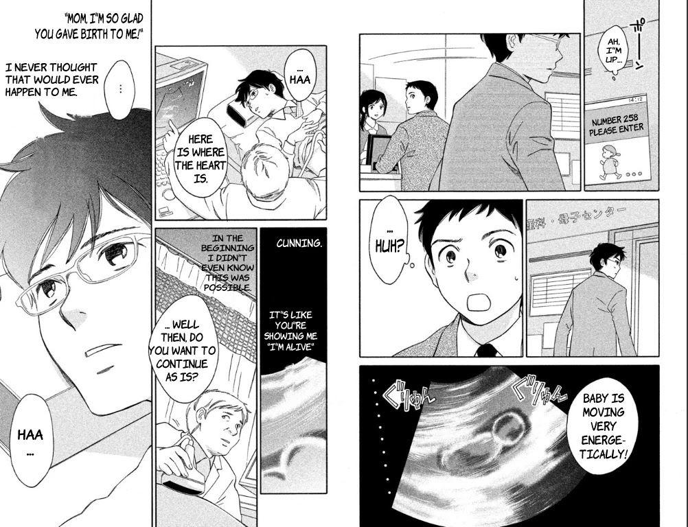 Hiyama Kentarou no Ninshin Chapter 1 page 14 - Chapter 1: The Case of Hiyama Kentaro